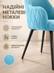 Мягкий стул-кресло Рио з ромбами для кафе, ресторана и кухни с подлокотниками 81×57 см на металлических ножках, до 200 кг, бирюзовый (49676267) - изображение 6