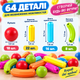 Детский магнитный 3D-конструктор из палочек и шариков 64 детали, разноцветный - изображение 4
