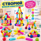 Детский магнитный 3D-конструктор из палочек и шариков 64 детали, разноцветный - изображение 5