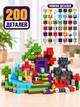 Магнітний конструктор Minecraft Майнкрафт 200 деталей + 3 фігурки магнітні кубики набір для творчості для хлопчиків та дівчаток - зображення 4
