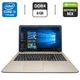 Ноутбук Asus R541 / 15.6" (1920x1080) TN / Intel Core i3-7100U (2 (4) ядра по 2.4 GHz) / 8 GB DDR4 / 500 GB HDD / nVidia GeForce 920MX, 2 GB GDDR3, 64-bit / WebCam б/у - изображение 1