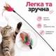 Игрушка-удочка Trixie для котов с яркими перьями, 50 см, разноцветная - изображение 6