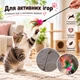 Игрушка-удочка Trixie для котов с яркими перьями, 50 см, разноцветная - изображение 7