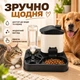 Автоматическая кормушка 2 в 1 для кошек и собак с поилкой и контейнером для сухого корма, черная с белым - изображение 8