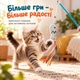 Игрушка-удичка дразнилка для котов 42 см с мягкой рыбкой, колокольчиком и цветными лентами - изображение 4