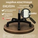 Геймерское кресло DEXON ONYX G-062 из велюра, Dark Grey - изображение 6