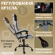 Геймерское кресло DEXON ORION X G-063 из ткани+подушки велюр, металлическая крестовина, Серый - изображение 5