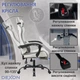 Геймерское кресло DEXON EVI RD-6072 с подставкой для ног, из экокожи, металлическая крестовина, Белый - изображение 8
