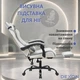 Геймерское кресло DEXON EVI RD-6072 с подставкой для ног, из экокожи, металлическая крестовина, Белый - изображение 9