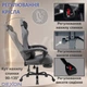 Геймерское кресло DEXON VELARIS RD-6072 с подставкой для ног, из льняной ткани + мягкие подушки из велюра, металлическая крестовина, Темно-серый - изображение 9