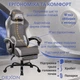 Геймерское кресло DEXON AURA RD-6072 с подставкой для ног, из велюра, металлическая крестовина, Тёмно-серый - изображение 7