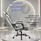 Геймерское кресло DEXON EVI RD-6072 с подставкой для ног, из экокожи, металлическая крестовина, Серый - изображение 5