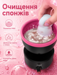 Очиститель кистей для макияжа автоматический электрический USB питание силиконовая чаша кабель 140 см 13х10 см для спонжей - изображение 3