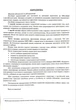 Англійська мова. Комплексна підготовка до ЗНО/НМТ 2027 - изображение 4