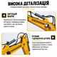 Детский игрушечный гусеничный экскаватор на радиоуправлении со звуком и светом с металлическим ковшом - изображение 12