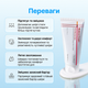 Крем для лица Centellian24 Madeca Cream Time Reverse Zero 15 мл - изображение 4