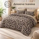 Постельное белье Евро KOLOCO "Animal Print" фланель (42861) - изображение 4