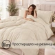 Комплект постельного белья двуспальный KOLOCO 100% хлопок (39949) Светло-бежевый - изображение 4
