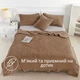 Плед двуспальный KOLOCO "Шарпей Comfort 3D" 180 х 200 см (43231) Коричневый - изображение 5