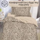 Постельное белье Евро KOLOCO "Animal Print" фланель (42857) - изображение 5