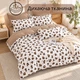 Постельное белье Евро KOLOCO "Animal Print" фланель (42858) - изображение 4