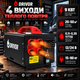 Автономный дизельный обогреватель DRIVOR 9 кВт воздушный обогреватель 12 24 В вебасто 20–50 м2 автономка для авто с пультом ДУ дизельная печь 0,11–0,35 л ч с 4 выходами теплого воздуха для гаража мастерской помещений - изображение 2
