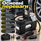 Автокомпрессор CP-1013 12V 72W портативный автомобильный компрессор с манометром и насадками - изображение 4