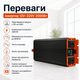 Инвертор напряжения 12V 220V 2000Вт преобразователь чистая синусоида 5600Вт для аккумулятора аварийное питание - изображение 5