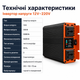 Инвертор напряжения 12V 220V 2000Вт преобразователь чистая синусоида 5600Вт для аккумулятора аварийное питание - изображение 6