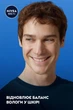 Лосьон после бритья NIVEA MEN "Гидроуход" с алоэ вера, 100 мл (4005808753475/5900017102443) - изображение 4