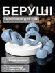 Беруші для сну плавання в берушах від хропіння берушки силіконові багаторазові з високим шумозаглушенням затички для авіаперельотів анатомічні водонепроникні вкладиші заглушки пробки в вуха одношарові з насадками Сірі 56_7_0_4B - зображення 1