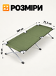 Розкладачка Ranger Military Steel, похідне ліжко 189×72,5 см, сталева рама, Oxford 600D, до 120 кг, зелена - изображение 2