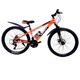 Велосипед CrossBike 26" Aspect 2026 Рама 13" orange - зображення 1