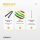 Бисерная скакалка EF-2820-MD, FreeRope, мультиколор 2,7 м - изображение 5