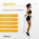 Бисерная скакалка EF-2820-MD, FreeRope, мультиколор 2,7 м - изображение 6
