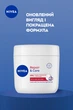 Крем універсальний NIVEA "Відновлення та догляд" для сухої та дуже сухої шкіри, з провітаміном B5 та ніацинамідом, 400 мл (9005800380544/4006000038896) - зображення 6