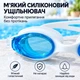 Окуляри для плавання підліткові Grilong з берушами у футлярі, блакитні J8220-3 - зображення 4