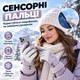 Женские универсальные зимние горнолыжные перчатки Solve с сенсором — водонепроницаемые, ветрозащитные,фиолетовые с белым KT9003503 - изображение 2
