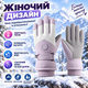 Женские универсальные зимние горнолыжные перчатки Solve с сенсором — водонепроницаемые, ветрозащитные,фиолетовые с белым KT9003503 - изображение 8