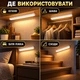 Бездротовий LED-світильник із датчиком руху 30 см, 21 LED, тепле світло, акумулятор 800 мА·год, Type-C - изображение 6