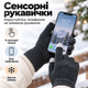 Перчатки зимние сенсорные с начесом, теплые вязаные перчатки для сенсорного экрана, унисекс темно-серые KT9002706 - изображение 2