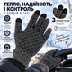 Перчатки зимние сенсорные с начесом, теплые вязаные варежки для сенсорного экрана, серые, размер XL KT9002802 - изображение 8