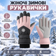 Женские универсальные зимние горнолыжные перчатки Solve с сенсором — водонепроницаемые, ветрозащитные,черные с розовым KT9003504 - изображение 1