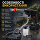 Мийка високого тиску акумуляторна LEO TOOLS 250 Вт 60 бар з подвійним акумулятором - зображення 3