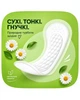 Ежедневные гигиенические прокладки Naturella Camomile Normal женские ароматизированные с экстрактом ромашки 44 шт (8006540100769) - изображение 4