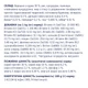 Сухой корм Club 4 Paws для щенков всех пород - курица 400 г (B4510111) - изображение 5