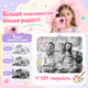 Дитяча цифрова камера PoddyPony з миттєвим друком, 1080P, 16× зумом та селфі-камерою - зображення 4