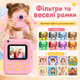 Дитяча цифрова камера PoddyPony з миттєвим друком, 1080P, 16× зумом та селфі-камерою - зображення 8