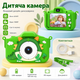 Дитяча цифрова камера у формі динозавра з IPS-екраном, відео 1080P, фото до 48 Мп та акумулятором 400 мА·годи та фотоефектами - зображення 2