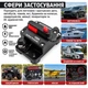 Автоматичний запобіжник 100 12–48V DC вологозахищений — автомат захисту для акумулятора - зображення 5